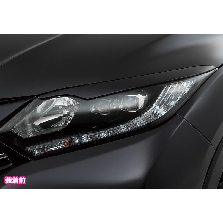 ヴェゼル RU1-4 全車対応 あそべる！マーカー・クリアシート ドレスアップ パーツ VEZEL |  | 05