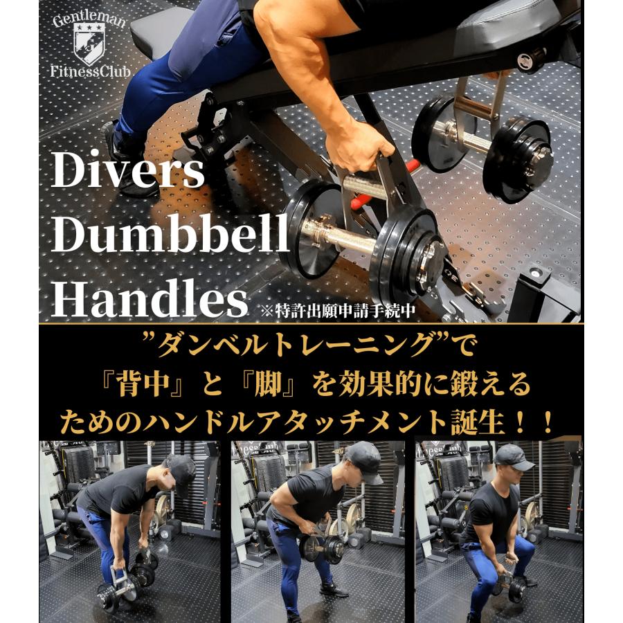 GentlemanFitnessClub GFC DDハンドル : GentlemanFitnessClub