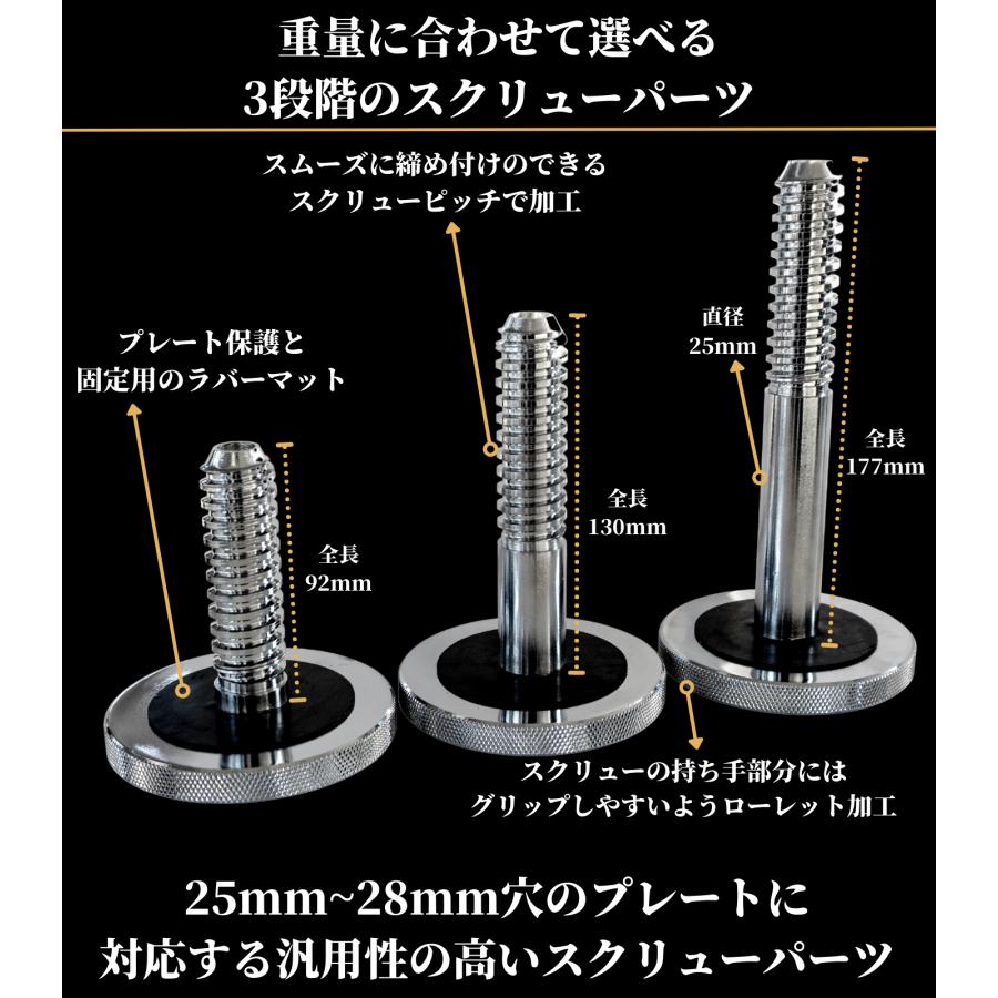 GentlemanFitnessClub GFCダンベル ロングスクリュー アウ