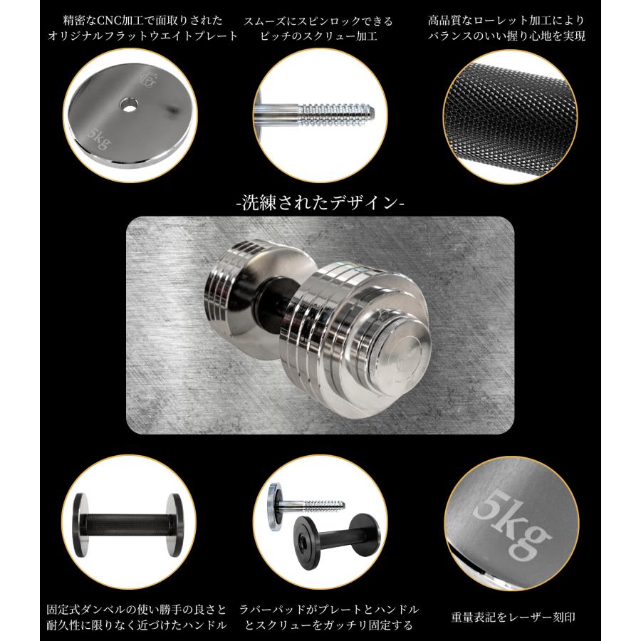 GentlemanFitnessClub　GFCダンベル　ロングスクリュー 