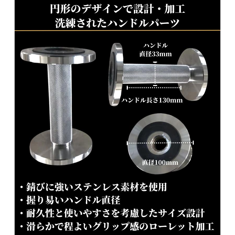 GentlemanFitnessClub GFCダンベル ハンドルSUS304
