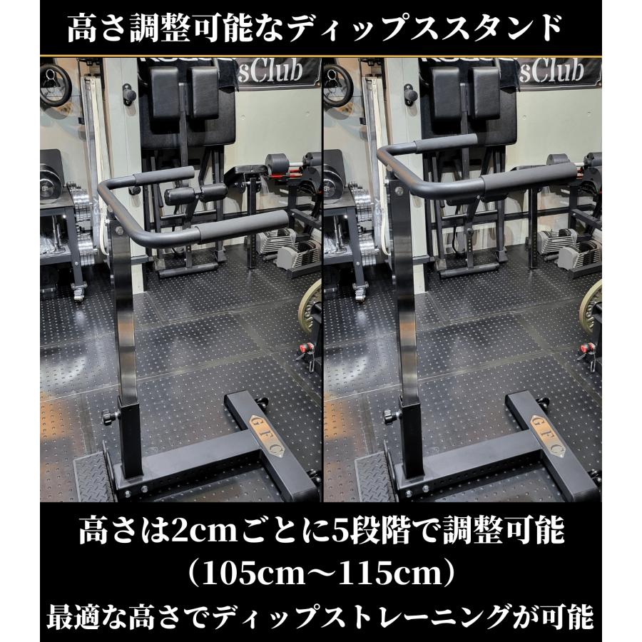 ディップスアタッチメント ※アタッチメントベース別売