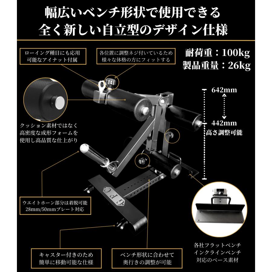 レッグアタッチメント ※アタッチメントベース別売