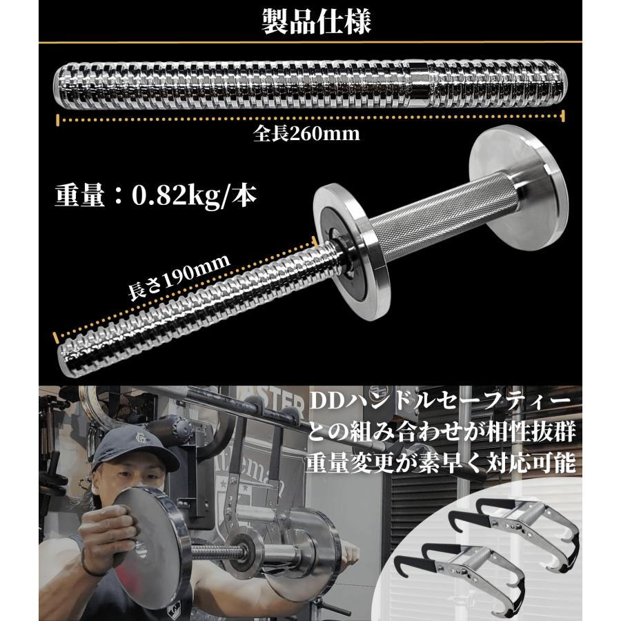 GentlemanFitnessClub GFCダンベル オールスレッドパーツ