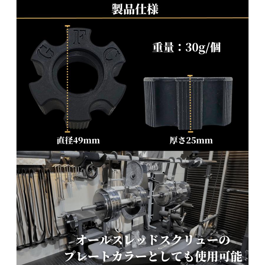 GentlemanFitnessClub GFCダンベル オールスレッドパーツ