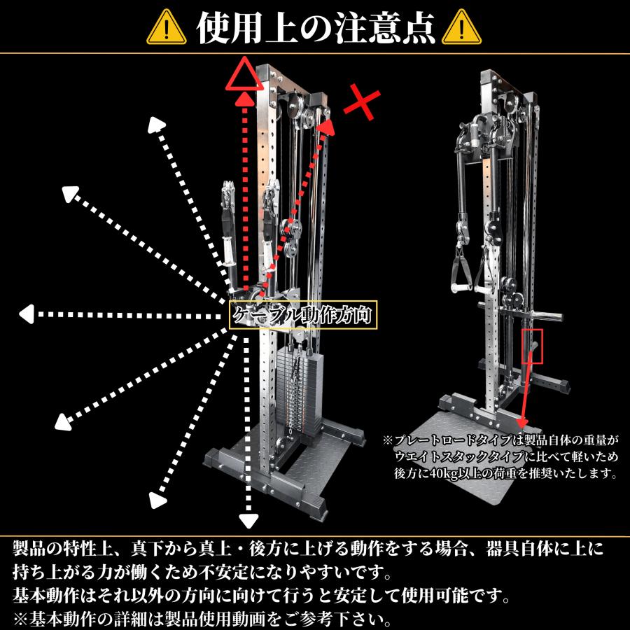 GFCコンパクトファンクショナルトレーナー 『ウエイトスタック