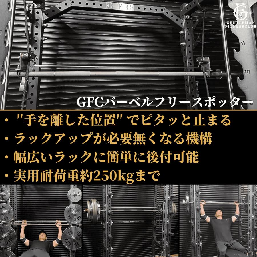 GFCバーベルフリースポッター : GentlemanFitnessClub - 通販 - Yahoo