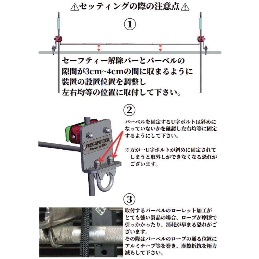 free spotter フリースポッター GFCバーベルフリースポッター : GentlemanFitnessClub - 通販 - Yahoo