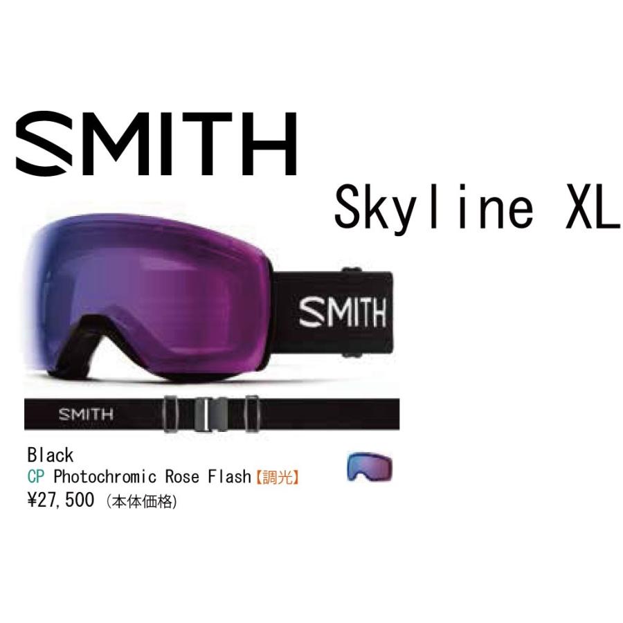 19 45 Off Smith スミス クロマポップ アジアンフィット Smith Skyline Xl Asianfit スノーボード ゴーグル スノボ Goggle Black 日本正規品 19smithskyxkbkcpp G F Creek 通販 Yahoo ショッピング