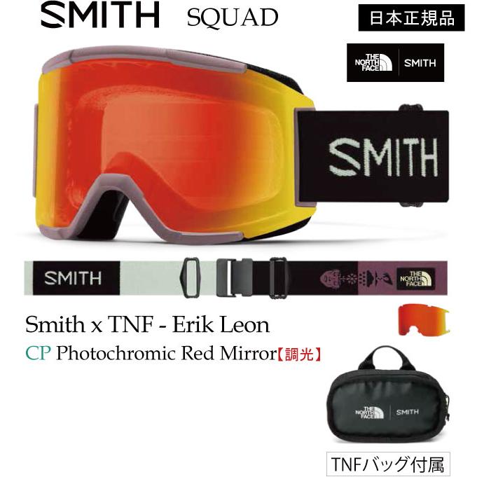 SALE】23-24 SMITH スミス オマケ付き 【 SQUAD SMITH X TNF - ERIK 