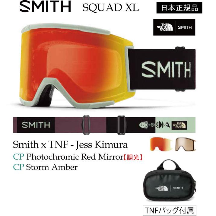 23-24 SMITH SQUAD XL The North Face コラボ