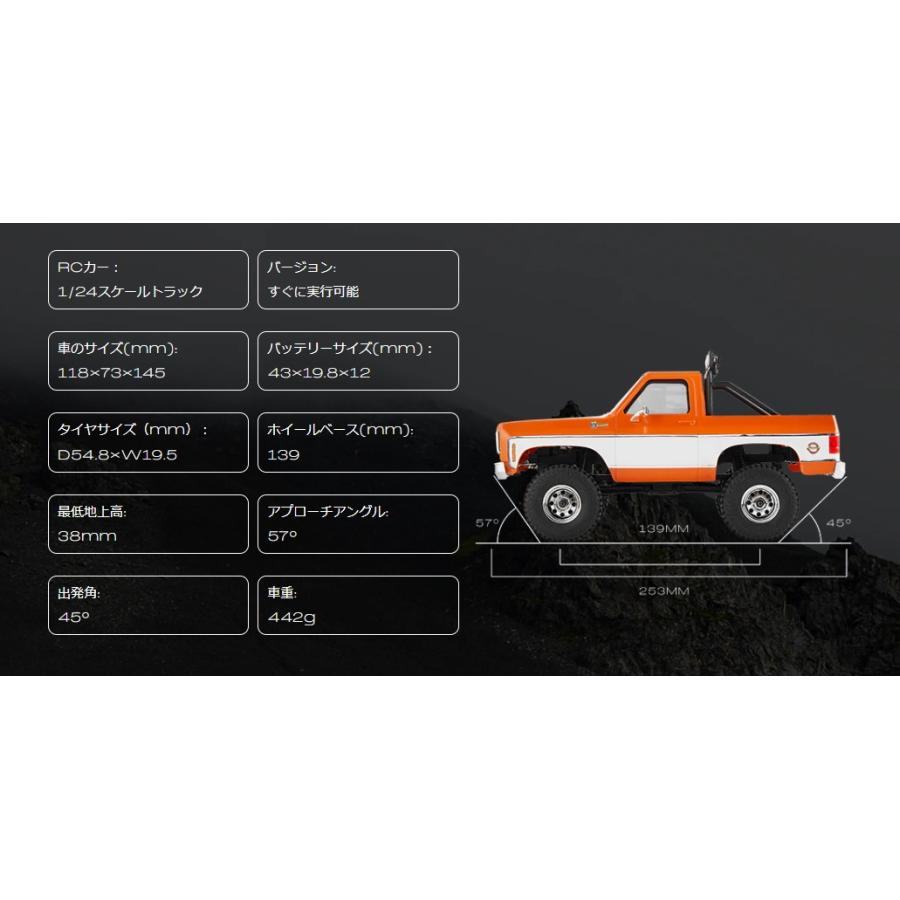 FMS MODEL 1:24 Chevrolet K5 Blazer RTR Orange ラジコン RC : G.F.