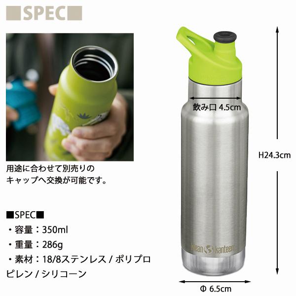 【SALE】 KLEAN KANTEEN クリーンカンティーン キッズ クラシックインスレート ナロー 12oz （350ml）KIDS 子供 キャンプ 登山 グランピング ネイビーハーツ｜gfcreek｜02