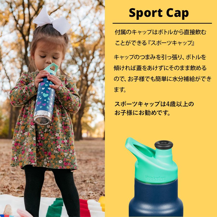 【SALE】 KLEAN KANTEEN クリーンカンティーン キッズ クラシックインスレート ナロー 12oz （350ml）KIDS 子供 キャンプ 登山 グランピング ネイビーハーツ｜gfcreek｜11