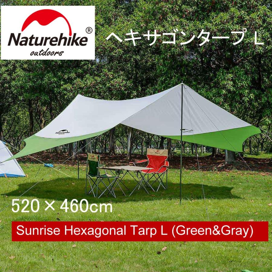 アウトレット Naturehike Hexagonal Tarp 5 8人用タープ ヘキサゴンタープ キャンプ 紫外線防止 アウトドア ファミリー Lサイズ ツーリング 災害 防災 Nh16t012 S L Gg G F Creek 通販 Yahoo ショッピング