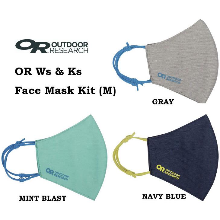 【ネコポス便発送】マスク Outdoor Reserch Ws & Ks Face Mask Kit  (M) 子供 女性 オシャレ アウトドア キャンプ 登山｜gfcreek