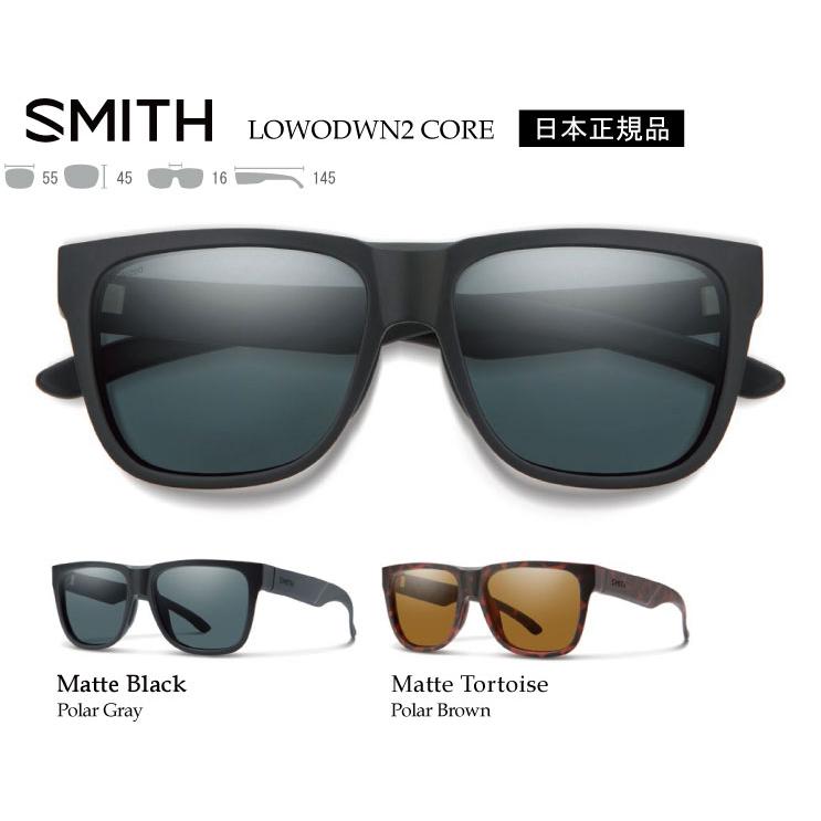 SMITH スミス サングラス 【SMITH LOWDOWN 2 CORE 】 フィッシング 釣り 偏光 偏向 アウトドア キャンプ
