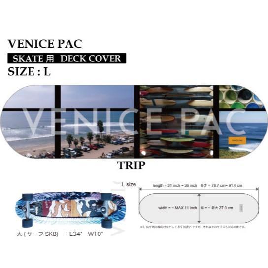 carver（カーバー） VENICE PAC DECK COVER デッキカバー L SIZE TRIP 