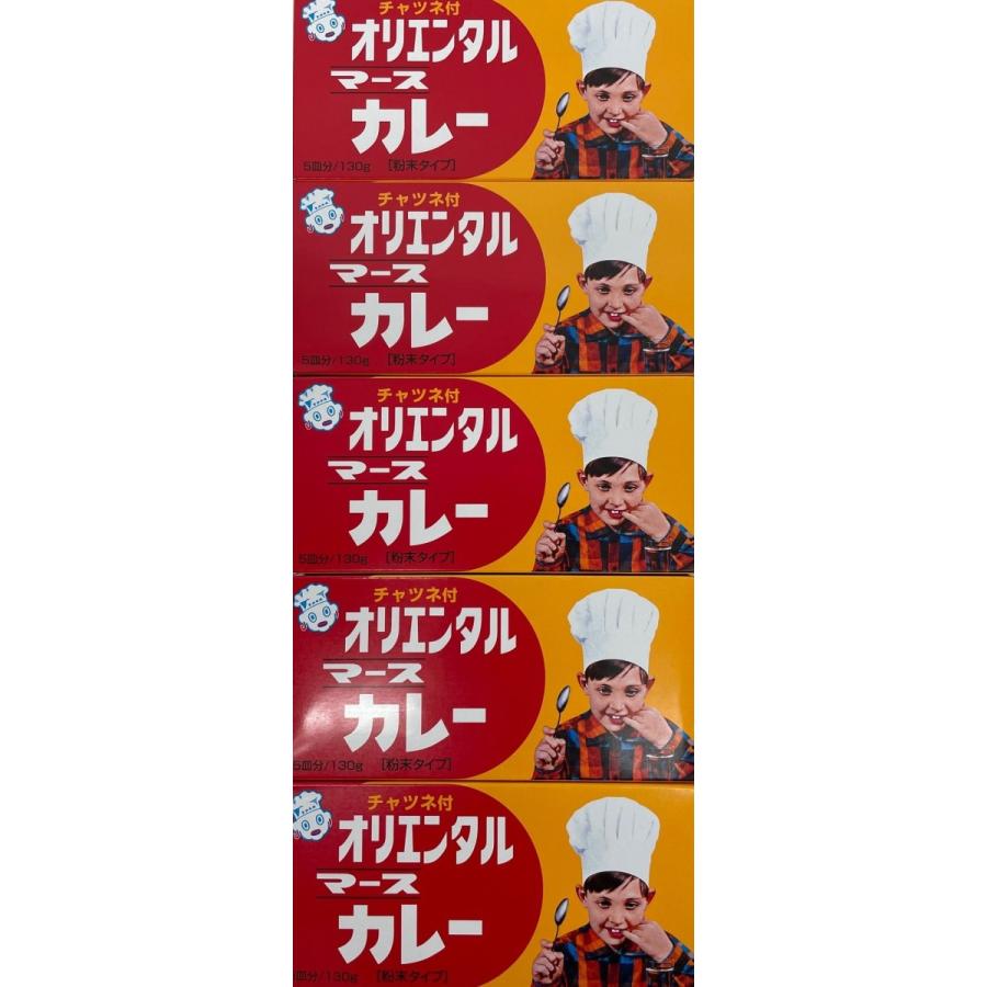 オリエンタル マースカレー 130g×5個（Yahoo!・ごちそうさまストア）