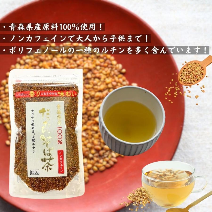 通じ合う心(茶) 茶師の本懐シリーズ 8本コンプリートセット: JAみやざき Tege Mahalo