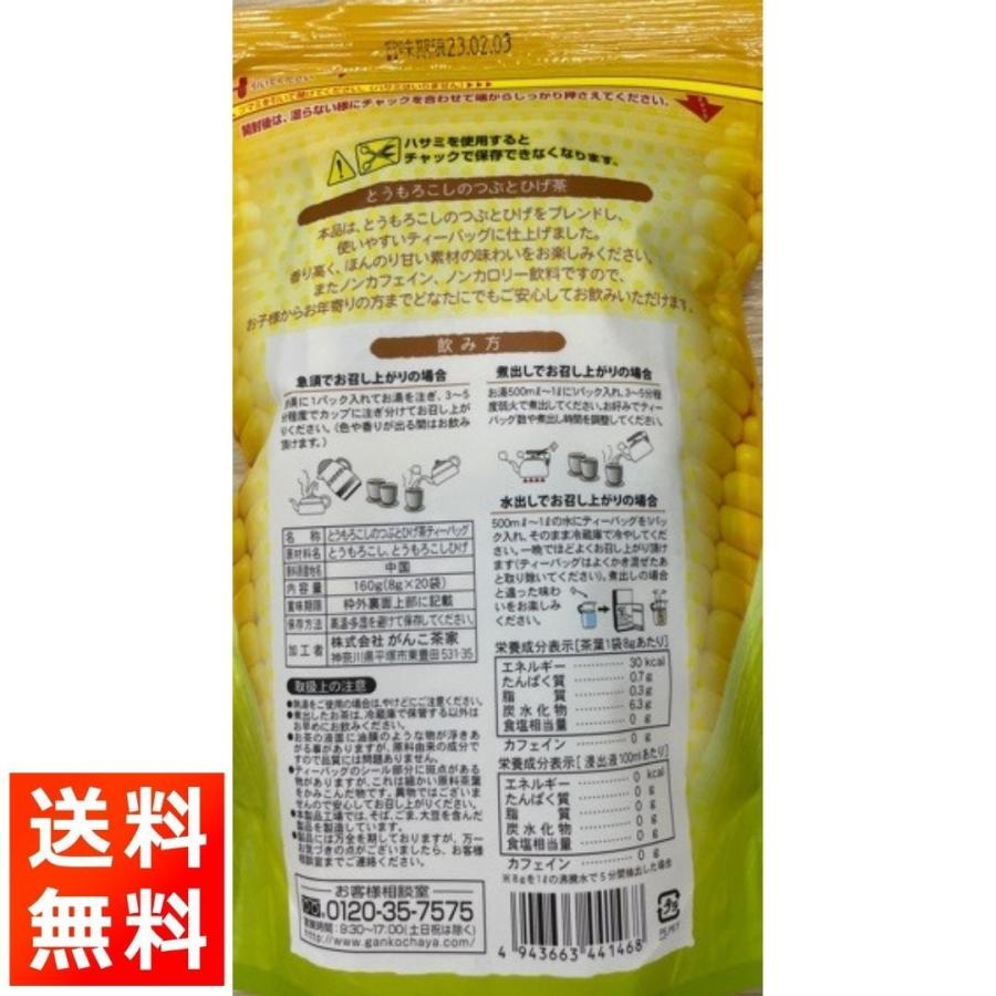 キューピー 焙煎胡麻ドレッシング お手軽 袋 小袋 1袋15ml ごま お弁当