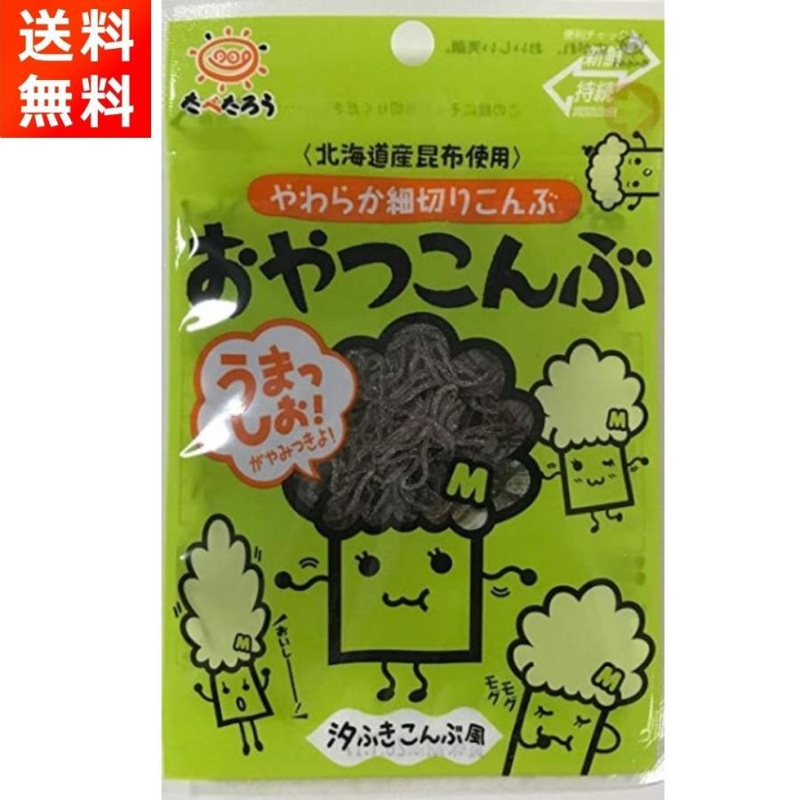 前島食品 たべたろう おやつこんぶ 7g×10袋 北海道産昆布使用 おやつ