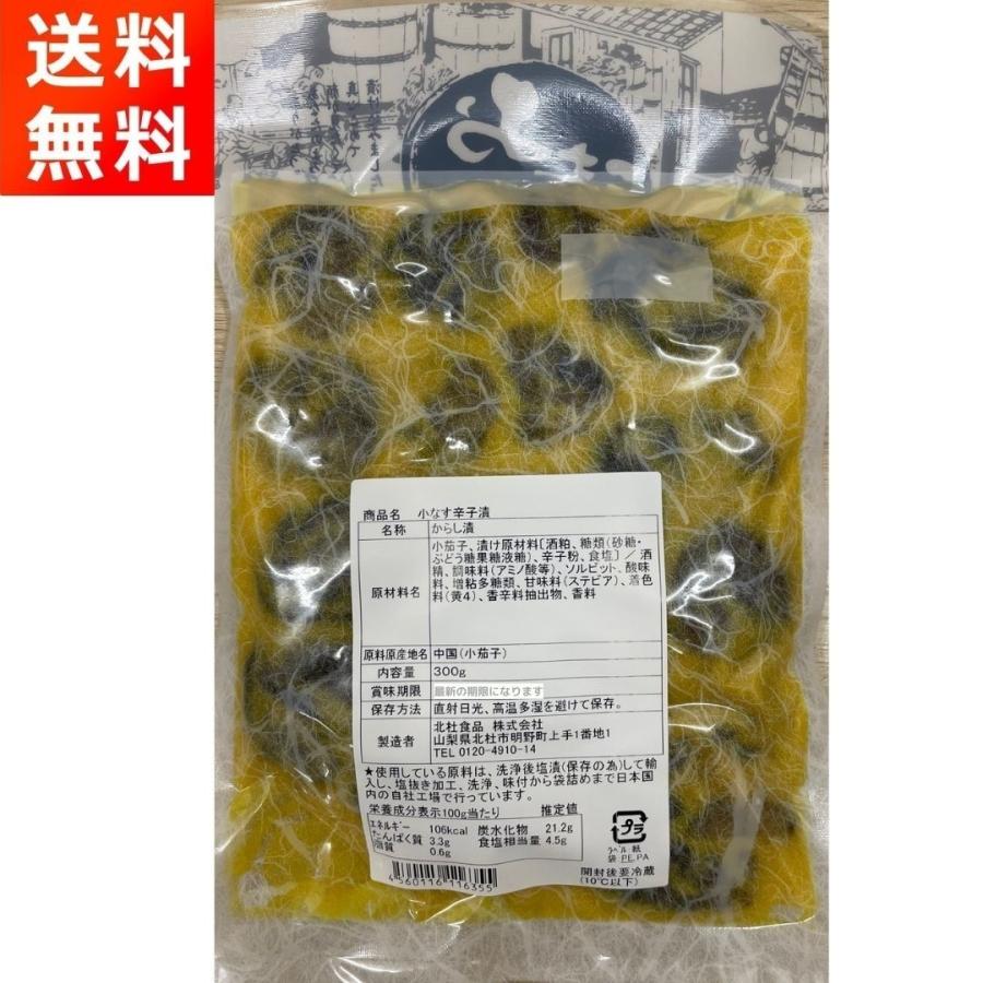 値下げ！【希少品】民芸品「唐茄子鼠」 値下げ！【希少品】民芸品「唐茄子鼠」 - その他