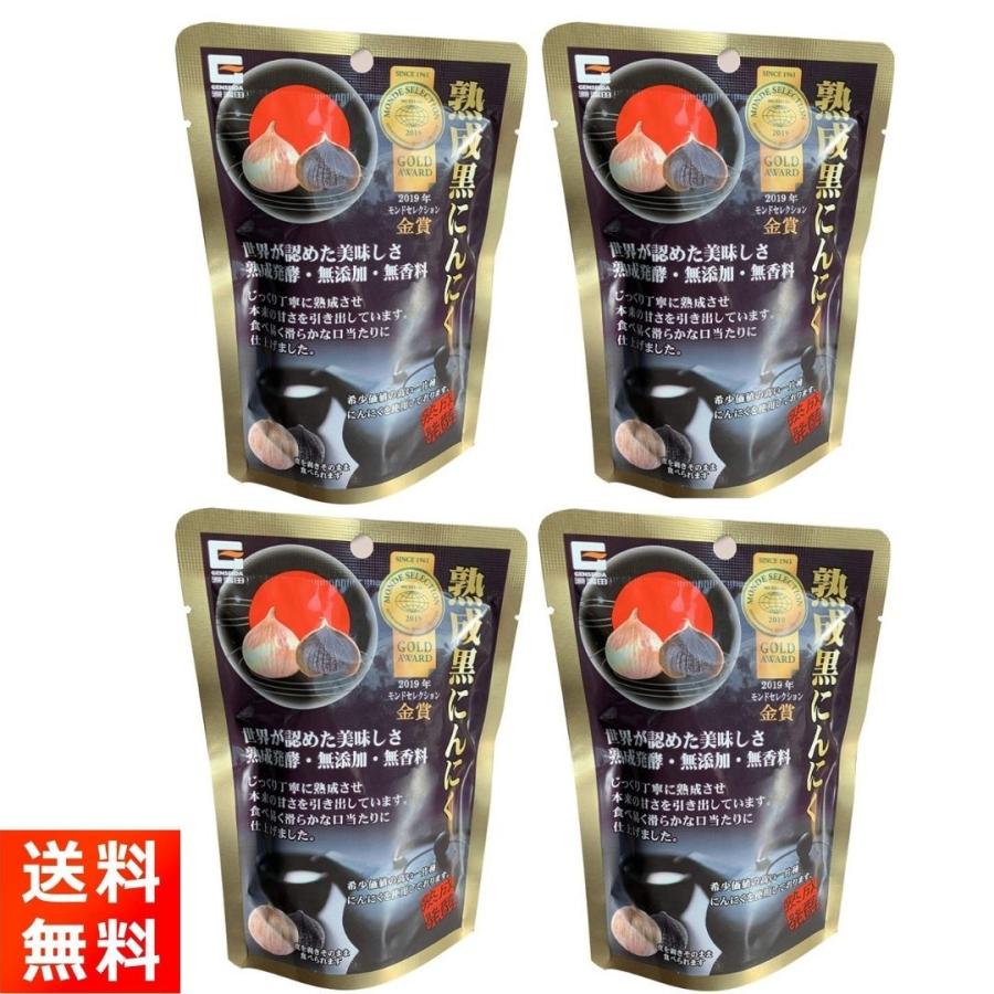 クソニンジン 30g✖️2袋セット　割引価格　和歌山産　自然栽培 クソニンジン 30g✖️2袋セット 割引価格 和歌山産 自然栽培