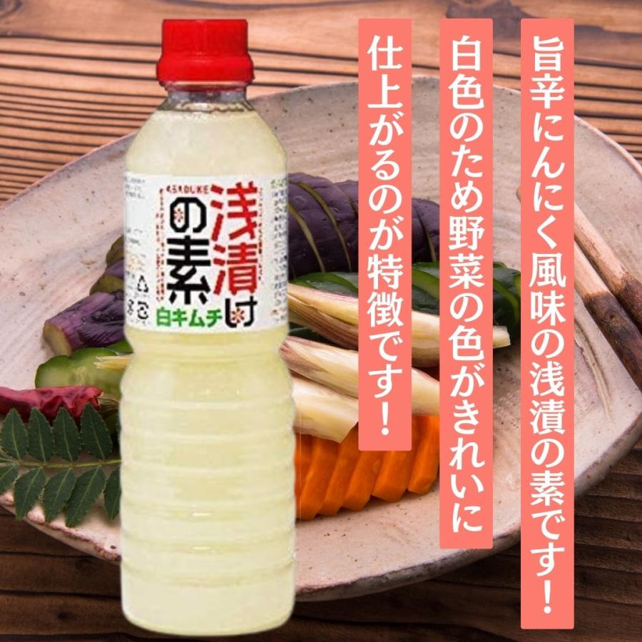 白 キムチ の 素