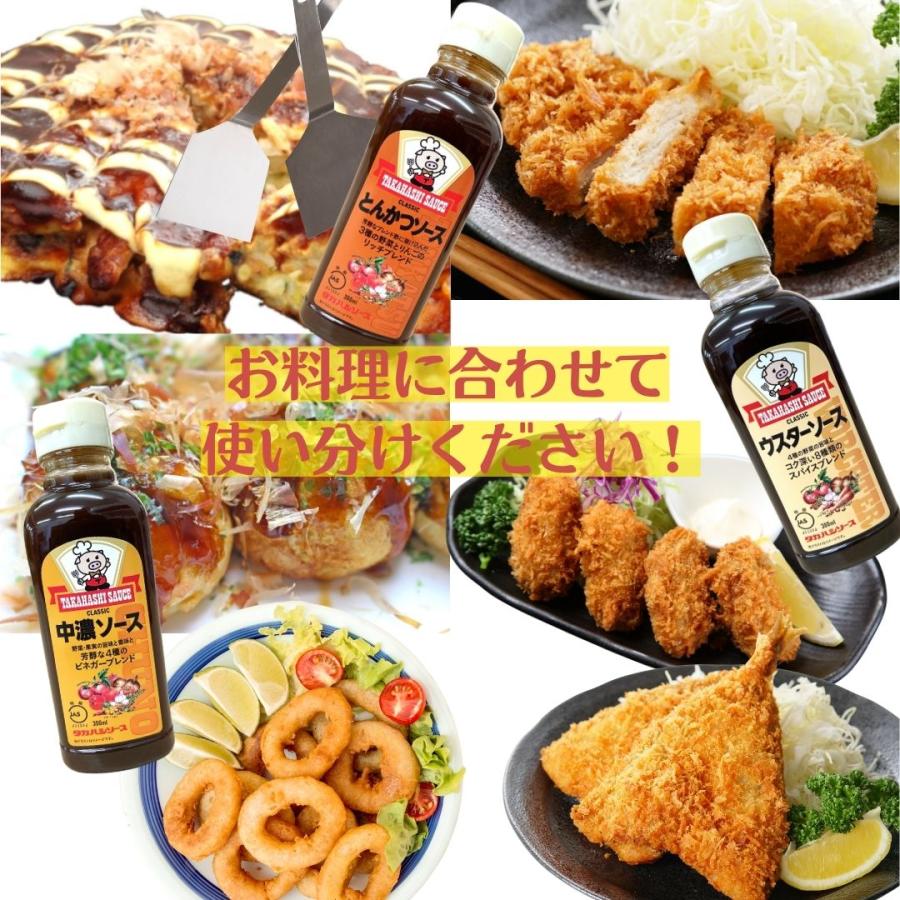 タカハシソース 高橋ソース JAS特級とんかつソース ウスターソース 中