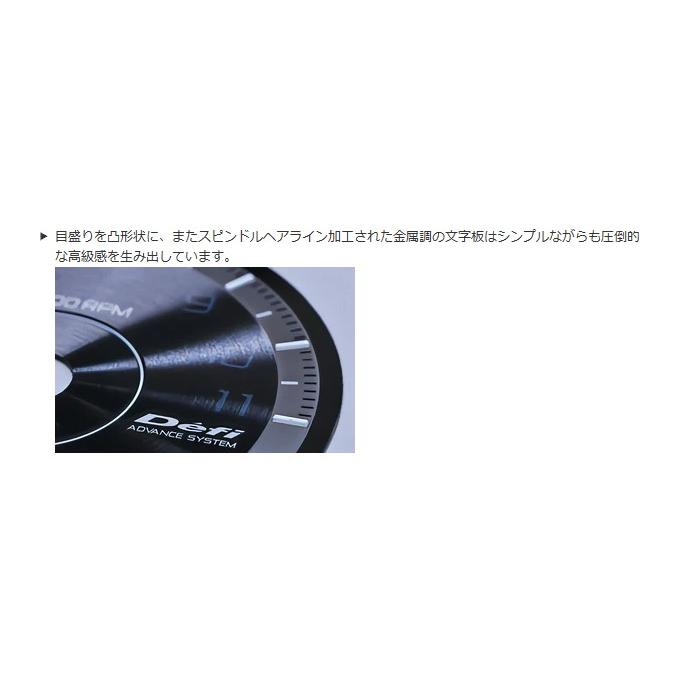 Defi ADVANCE A1 ターボ計　-100kPa〜+200kPa｜gfield｜05