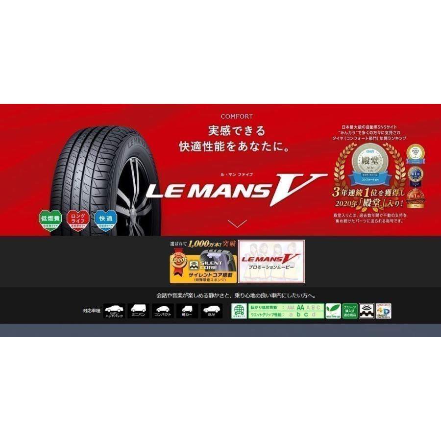 Lemans V 225 55r16 G Fieldのlemans 97v ４本セット Lemansvr16ならショッピング ランキングや口コミも豊富なネット通販 更にお得なpaypay残高も スマホアプリも充実で毎日どこからでも気になる商品をその場でお求めいただけます 車 バイク 自転車 G Field