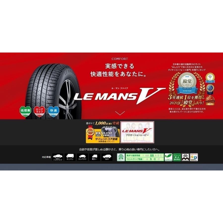 Lemans V ４本セット Lemansvr18ならショッピング ランキング や口コミも豊富なネット通販 更にお得なpaypay残高も スマホアプリも充実で毎日どこからでも気になる商品をその場でお求めいただけます 車 バイク 自転車 245 50r18 100w 100w V G Field