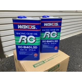 WAKOS（ワコーズ） WAKO'S デフオイル RG6140LSD 2L×2缶 : G-Field