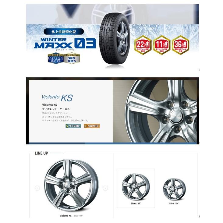 WINTER MAXX - DUNLOP WINTER MAXX WM03 155/65R13 73Q ＋軽銀車輪（Vioento KS）４本仕掛ける 自動車-車、バイク、自転車
