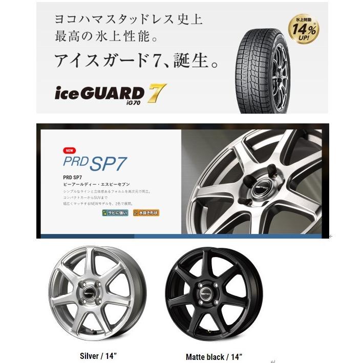 iceGUARD YOKOHAMA ice GUARD IG70 155/65R13 73Q ＋アルミホイール