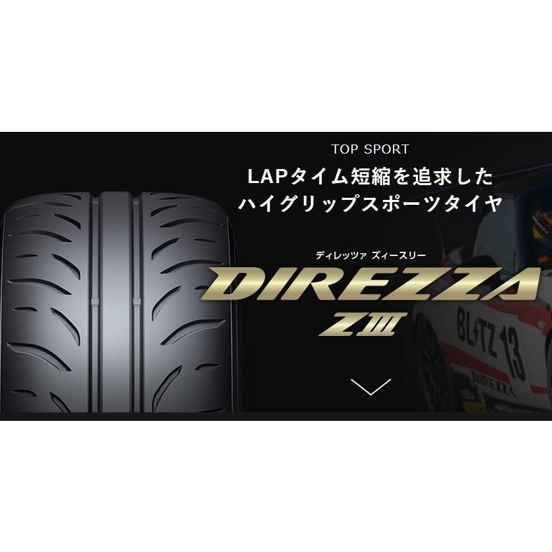 DIREZZA  Z3 165/50R15 73V  4本セット｜gfield