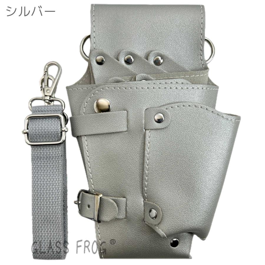 シザーケース レギュラータイプ PUレザー ハサミ5丁収納 送料無料 美容