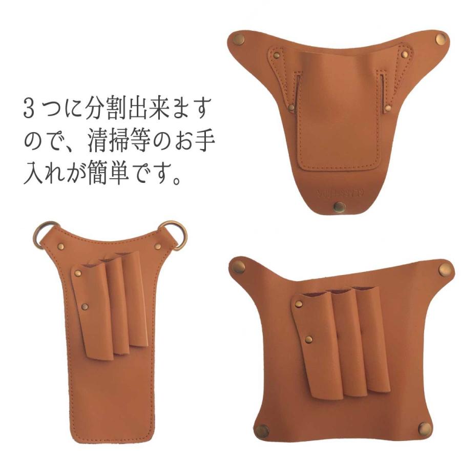 本革シザーケース Tall タイプ 本革ベルト付 送料無料 ハサミ6丁