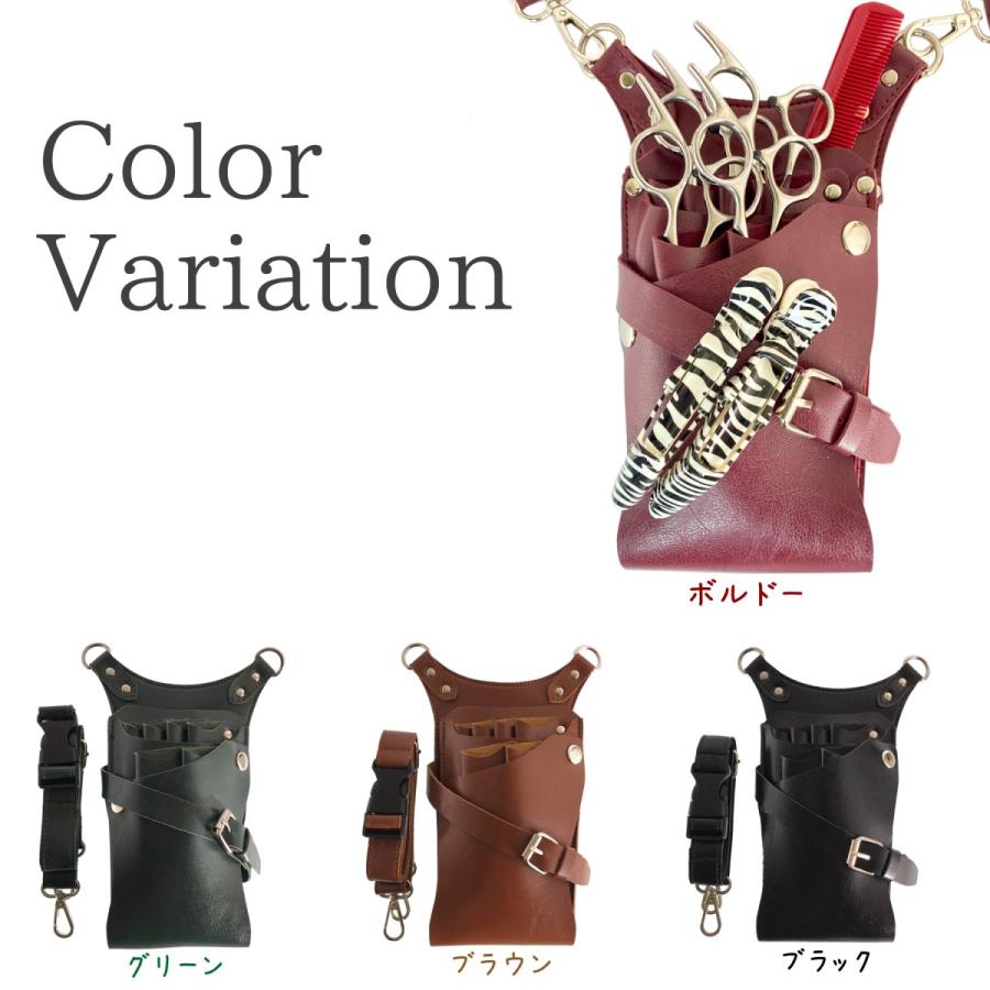 シザーケース Tallタイプ PUレザー ハサミ6丁収納 PUレザー 美容師