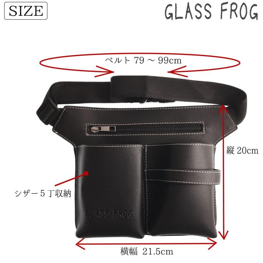 シザーケース　ウエストポーチ型　PUレザー　ハサミ5丁　PUレザー　美容師　トリマー　4 Colors｜gfrog｜25