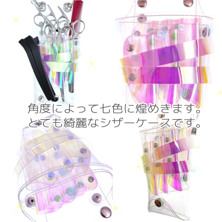 七星⭐︎光シザーまとめ売り　ケース付き 七星⭐︎光シザーまとめ売り ケース付き 七星⭐︎光シザーまとめ売り