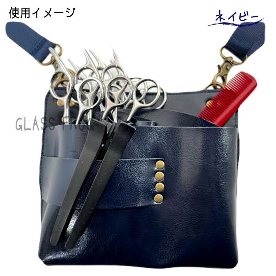 本革シザーケース スクエア型 7丁挿し 大容量 美容師 トリマー : GLASS