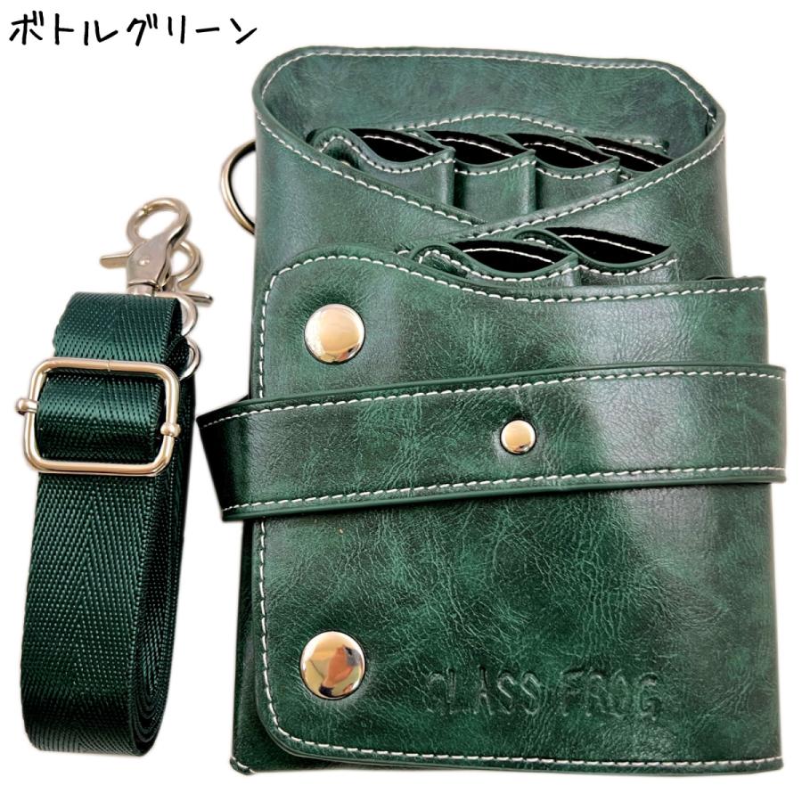 シザーケース 6丁挿し PUレザー 美容師 トリマー : GLASS FROG - 通販