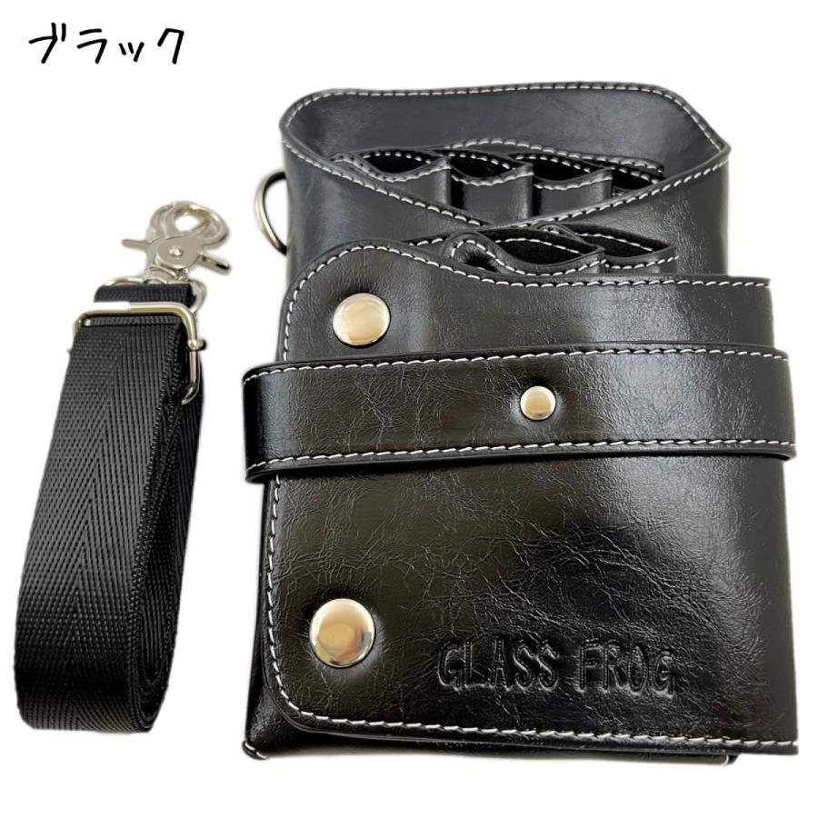 シザーケース 6丁挿し PUレザー 美容師 トリマー : GLASS FROG