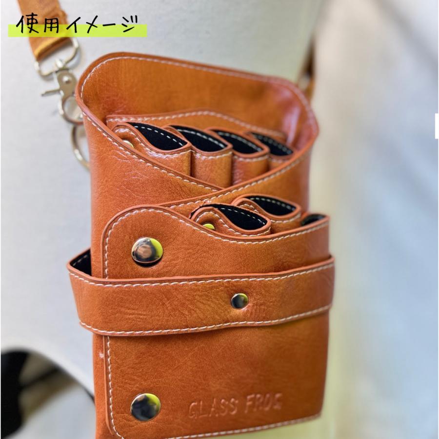 シザーケース 6丁挿し PUレザー 美容師 トリマー : GLASS FROG - 通販