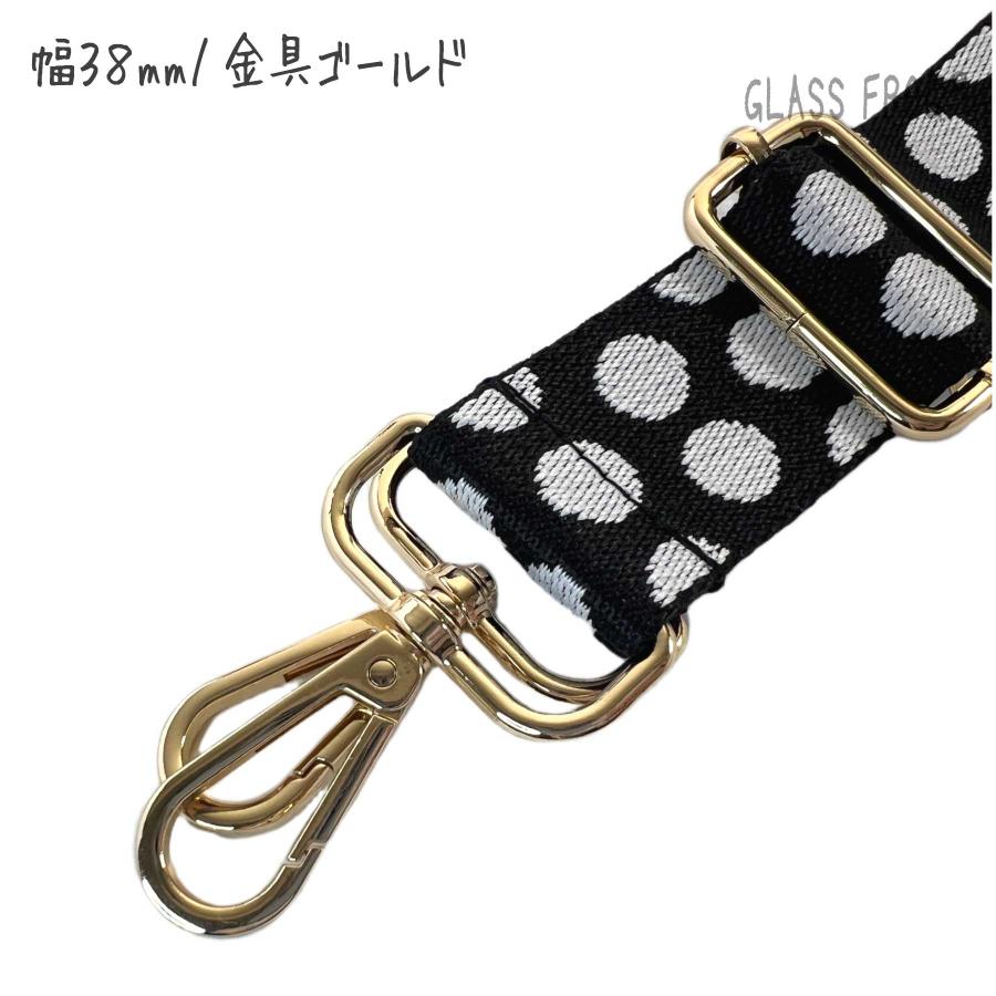 ファッション小物 【1点1580円】取り外し可能ショルダーベルト☆3cm幅