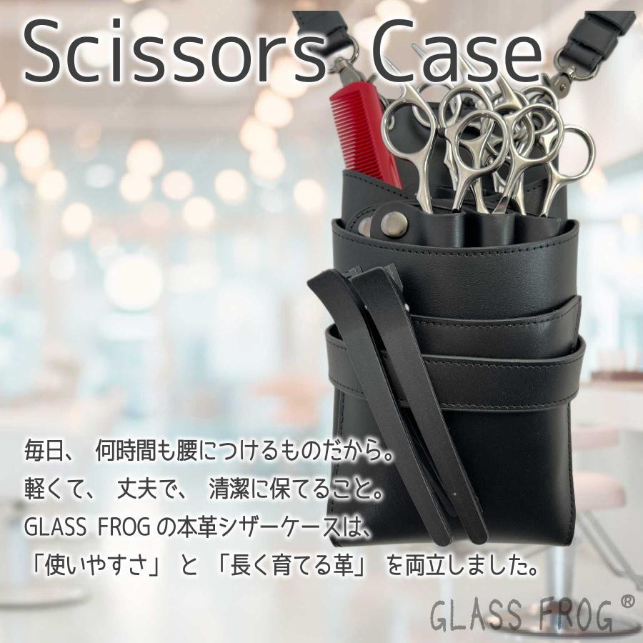 フタ付シザーケース　５丁差し　オールブラック　本革　SCA-126/CKA 本革シザーケース オリジナル ブラック 牛革 送料無料 ハサミ5丁収納