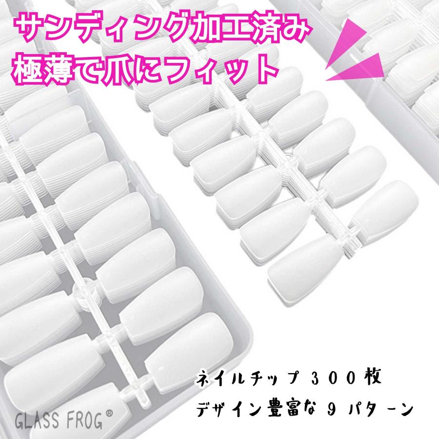 ネイルチップ サンディング不要 超薄型 半透明 マット クリア 付け爪