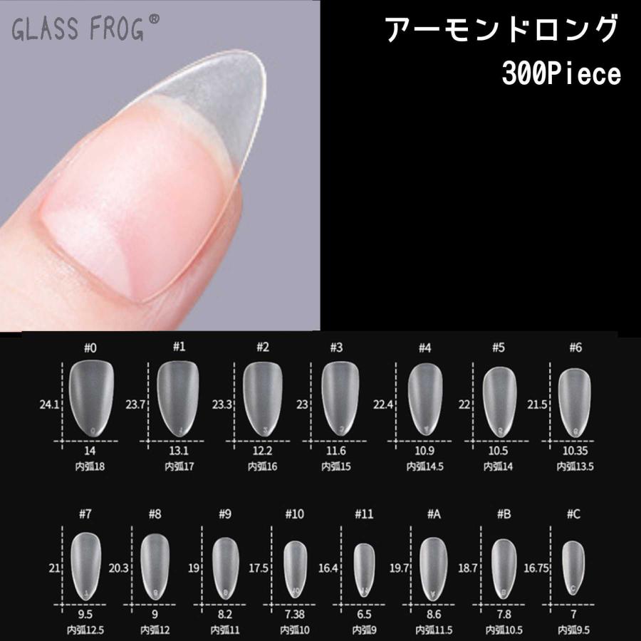 ネイルチップ サンディング不要 超薄型 半透明 マット クリア